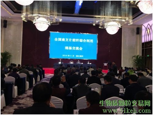 南方片秸秆综合利用现场交流会在浙江湖州召开
