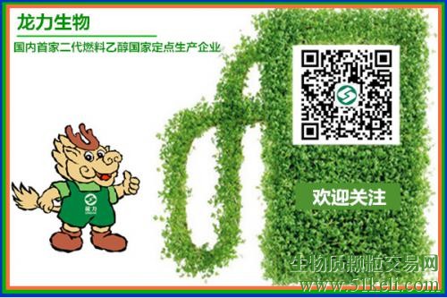 互联网+发展风驰电掣 龙力生物大健康+互联网应势而发