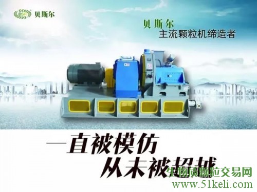 主流颗粒机遭模仿 你敢看完吗？