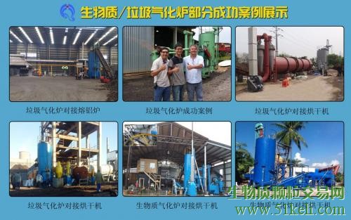 海琦机械解析生物质气化炉与生物质燃烧机真相
