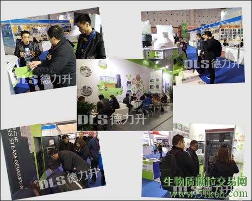 先睹为快，“德力升”成都生物质利用展现场火热！