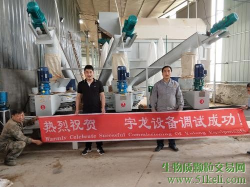 宇龙机械稻壳颗粒机入驻湖南米业公司