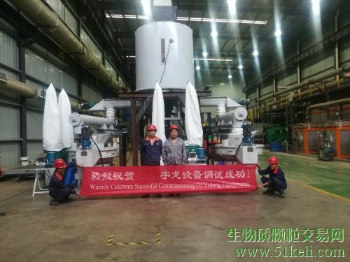 宇龙机械为江苏客户调试建筑模板木托盘燃料颗粒机