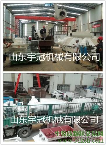 山东宇冠560B木屑颗粒生产线发往客户现场