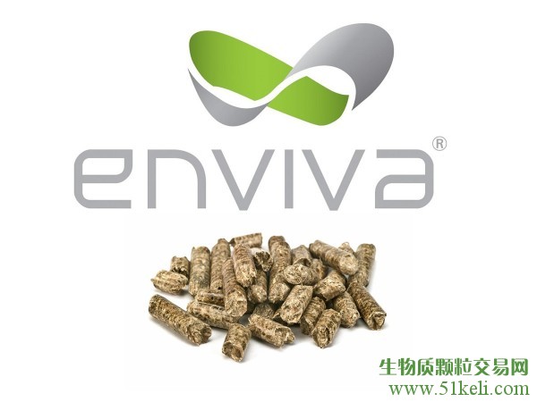 增产百万吨！Enviva在美国收购了2家生物质颗粒厂