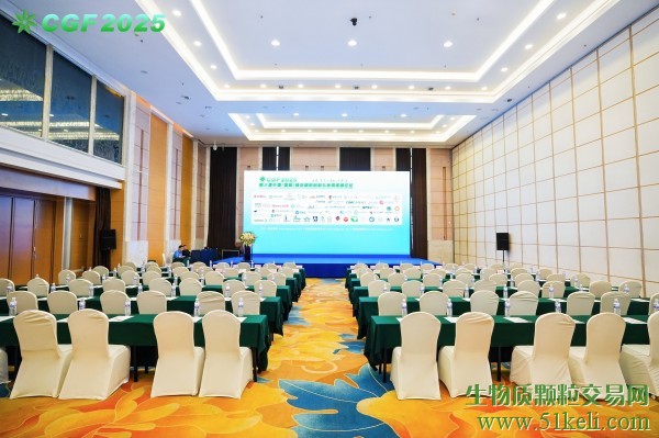 【会展】CGF 2025第三届中国（国际）绿色燃料创新与发展高峰论坛暨展览会圆满落幕！