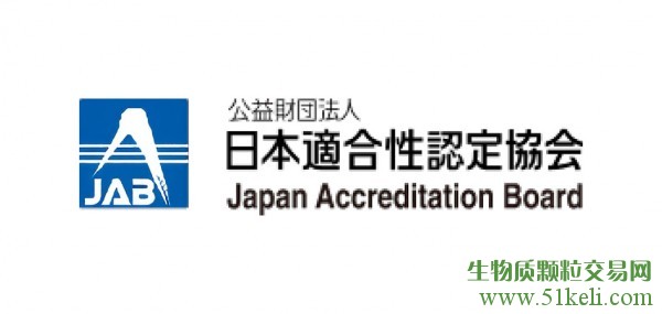 亚洲首个！日本启动SAF认证计划