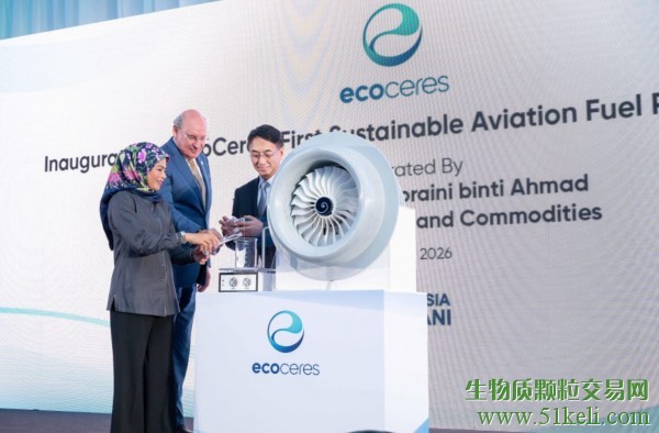 年产能42万吨！怡斯莱正式启用马来西亚首个SAF工厂