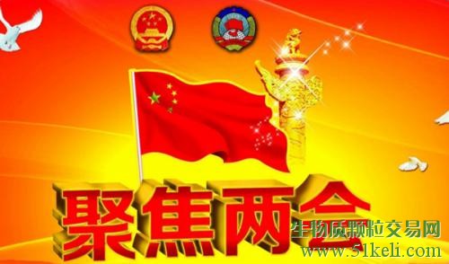 龙力生物：健康中国将成2016全国两会热点