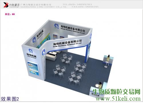 海琦机械受邀参加2016上海国际供热及热动力技术展览会